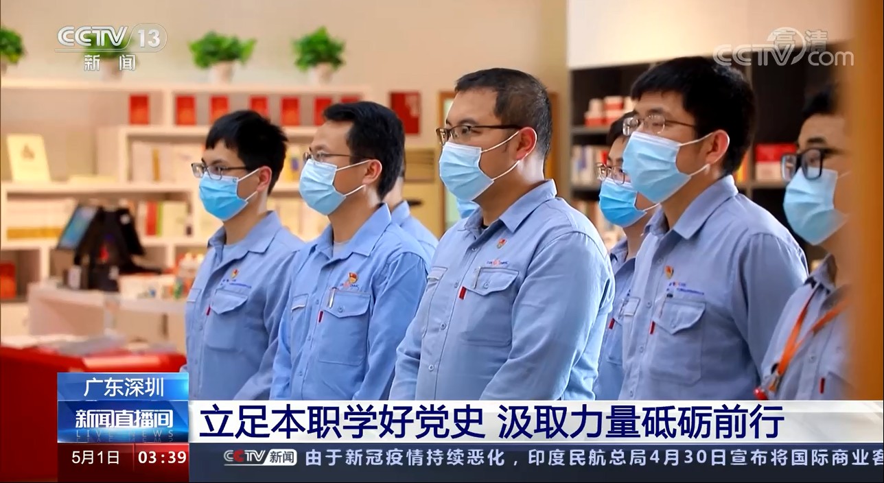 立足本職學(xué)好黨史 汲取力量砥礪前行