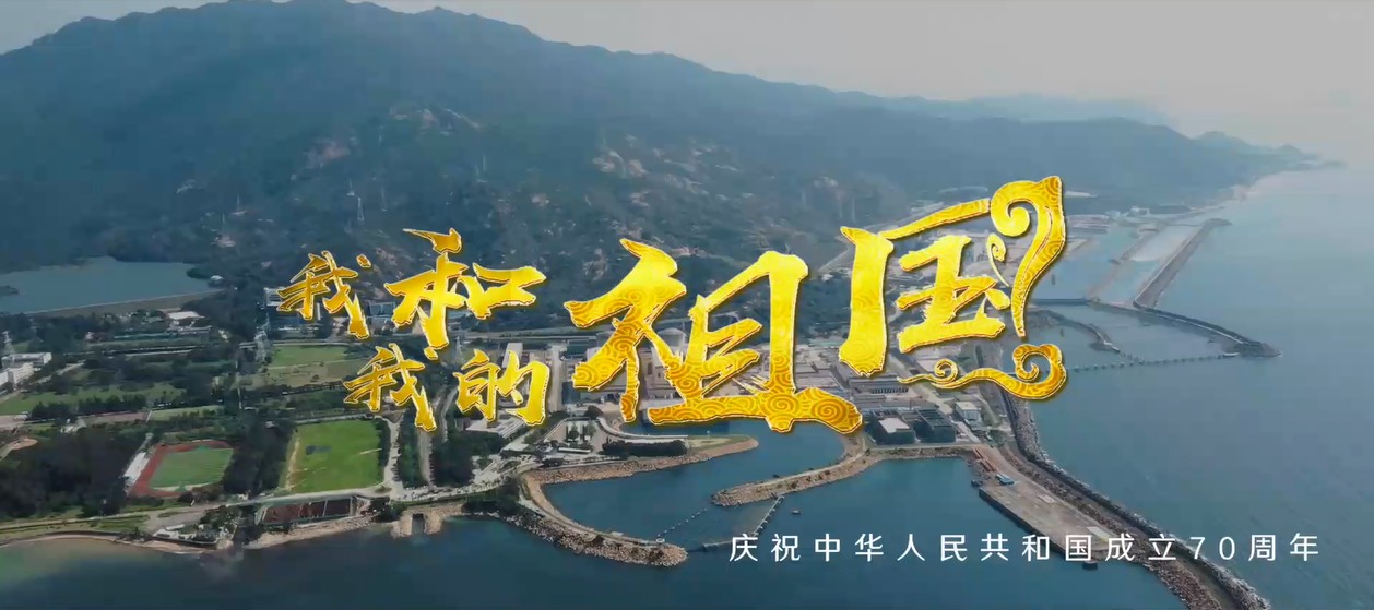 我和我的祖國(guó)